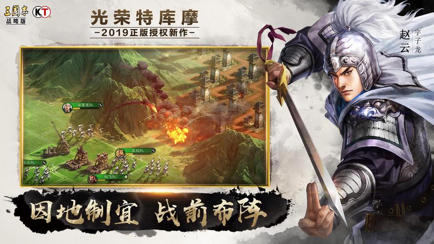 2023年好玩的策略<a href=https://www.sysxhz.com/game/ target=_blank class=infotextkey>游戏</a>大全(2023年策略<a href=https://www.sysxhz.com/game/ target=_blank class=infotextkey>游戏</a>手游)