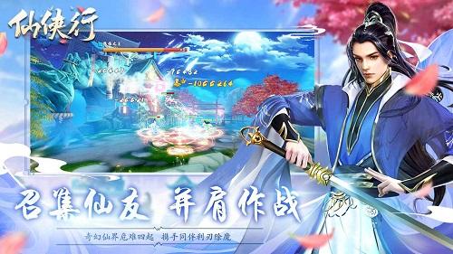 2023年好玩的手机<a href=https://www.sysxhz.com/game/ target=_blank class=infotextkey>游戏</a>(手游推荐202)