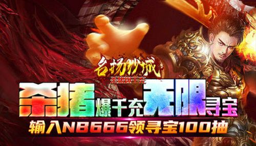 2023年最好玩的手游(2820好玩的手游)