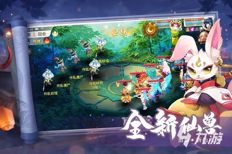 2023所有回合制手游哪个好玩(即将出的回合制手游)