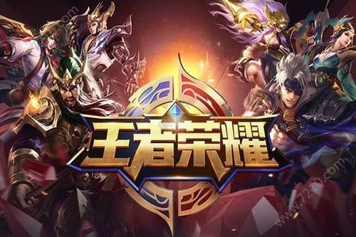 2023有什么好玩的组队<a href=https://www.sysxhz.com/game/ target=_blank class=infotextkey>游戏</a>手游(目前最火的<a href=https://www.sysxhz.com/game/ target=_blank class=infotextkey>游戏</a>排行能组队)