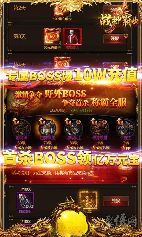 2023年新出传奇手游哪些好玩(2023新出传奇手游)