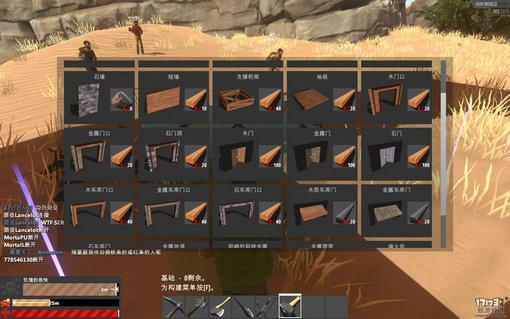 2023年好玩的沙盒生存<a href=https://www.sysxhz.com/game/ target=_blank class=infotextkey>游戏</a>有哪些(沙盒生存<a href=https://www.sysxhz.com/game/ target=_blank class=infotextkey>游戏</a>排行榜)