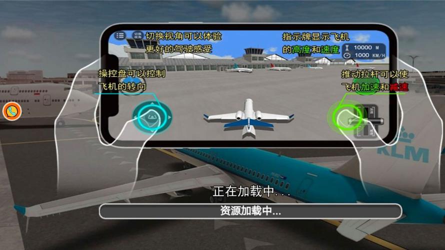 2023模拟开飞机的<a href=https://www.sysxhz.com/game/ target=_blank class=infotextkey>游戏</a>哪个好玩（有什么模拟开飞机的<a href=https://www.sysxhz.com/game/ target=_blank class=infotextkey>游戏</a>）