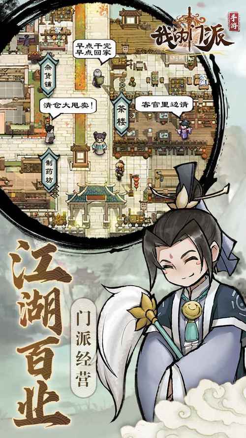 2023有哪些好玩的休闲养成<a href=https://www.sysxhz.com/game/ target=_blank class=infotextkey>游戏</a>(休闲养成<a href=https://www.sysxhz.com/game/ target=_blank class=infotextkey>游戏</a>排行)