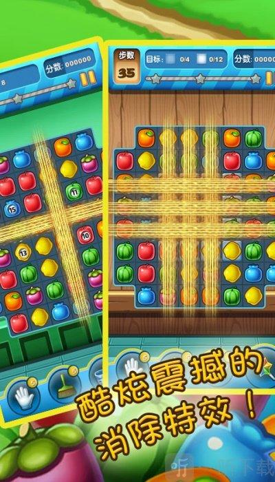 2023年好玩的削水果<a href=https://www.sysxhz.com/game/ target=_blank class=infotextkey>游戏</a>大全(削水果赚钱小<a href=https://www.sysxhz.com/game/ target=_blank class=infotextkey>游戏</a>)