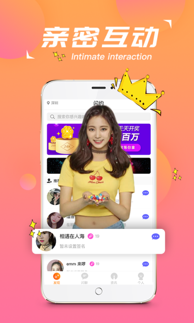 2023有没有好玩的视频聊天<a href=https://www.bangqike.com/caijing/121413.html target=_blank class=infotextkey>软件</a>(有哪些视频聊天)
