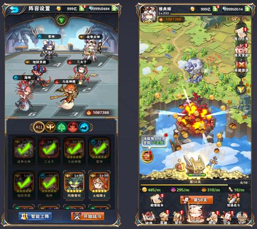 2023推荐几个放置挂机类手游（好玩的挂机放置类<a href=https://www.sysxhz.com/game/ target=_blank class=infotextkey>游戏</a>）