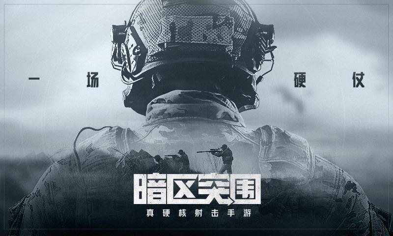 2023有什么联机<a href=https://www.sysxhz.com/game/ target=_blank class=infotextkey>游戏</a>好玩(2023年联机<a href=https://www.sysxhz.com/game/ target=_blank class=infotextkey>游戏</a>)