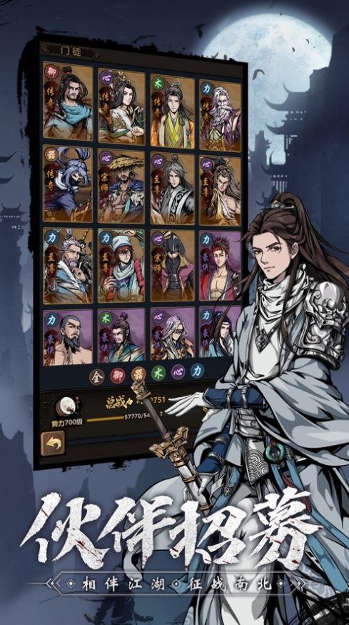 2023年有哪些好玩的江湖武侠<a href=https://www.sysxhz.com/game/ target=_blank class=infotextkey>游戏</a>(下一款武侠网游)