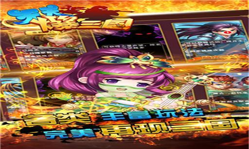 2023年国战类<a href=https://www.sysxhz.com/game/ target=_blank class=infotextkey>游戏</a>有哪些好玩的(2023年国战端游)