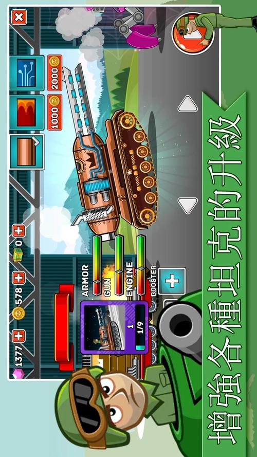 2023有什么好玩的坦克<a href=https://www.sysxhz.com/game/ target=_blank class=infotextkey>游戏</a>(2033什么<a href=https://www.sysxhz.com/game/ target=_blank class=infotextkey>游戏</a>)