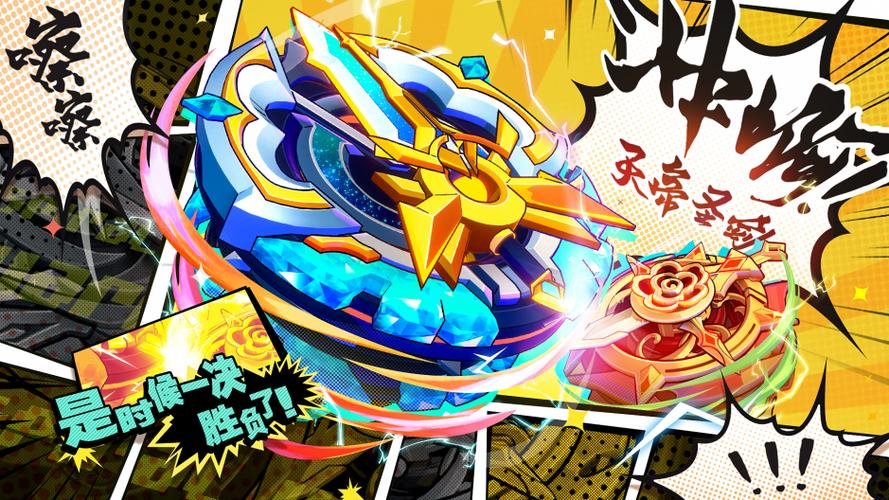 2023有哪些好玩的陀螺<a href=https://www.sysxhz.com/game/ target=_blank class=infotextkey>游戏</a>(一款陀螺<a href=https://www.sysxhz.com/game/ target=_blank class=infotextkey>游戏</a>)