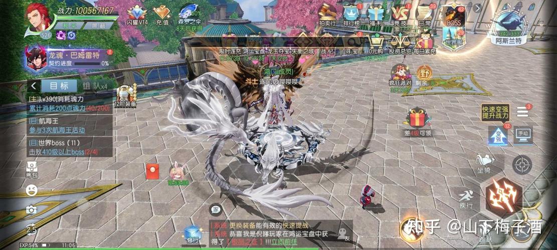 2023手游有哪些好玩的<a href=https://www.sysxhz.com/game/ target=_blank class=infotextkey>游戏</a>(21年手游推荐)