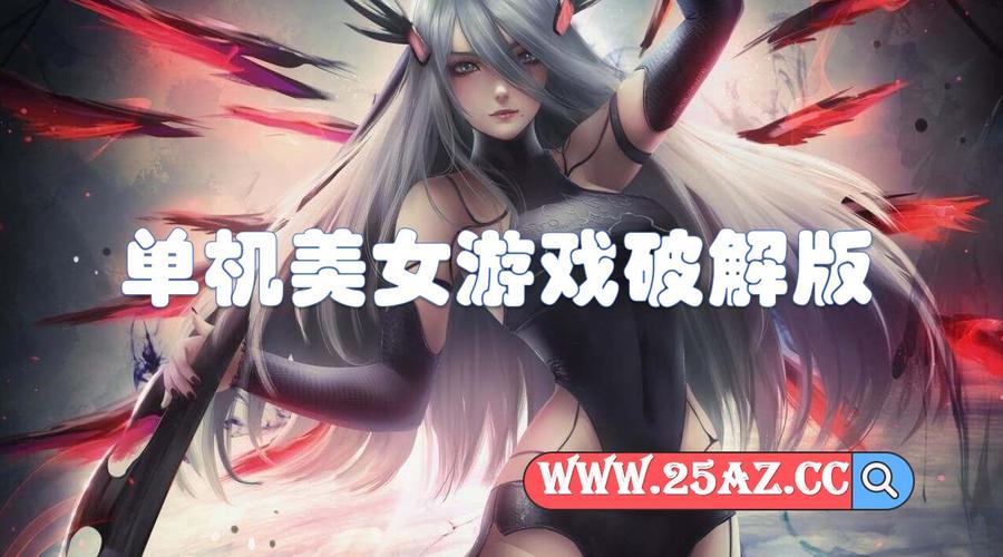 2023有什么好玩的美女<a href=https://www.sysxhz.com/game/ target=_blank class=infotextkey>游戏</a>(好玩的美女<a href=https://www.sysxhz.com/game/ target=_blank class=infotextkey>游戏</a>推荐)