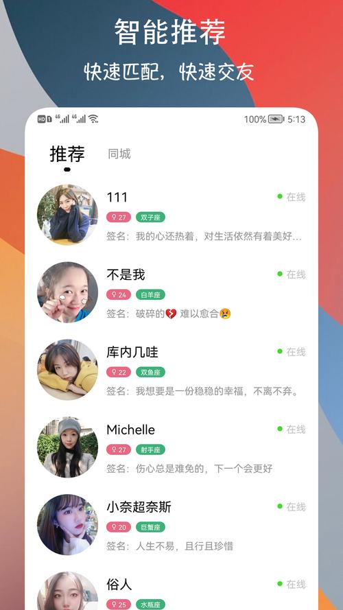 2023有什么聊天不花钱的约会<a href=https://www.bangqike.com/caijing/121413.html target=_blank class=infotextkey>软件</a>(有没有不花钱的约会<a href=https://www.bangqike.com/caijing/121413.html target=_blank class=infotextkey>软件</a>)