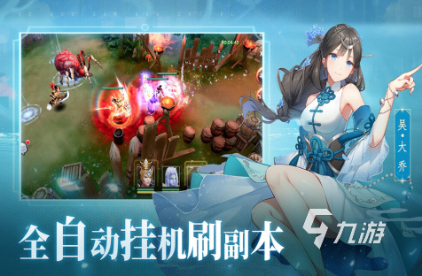 2023所有好玩的养成型手游有哪些(2023年养成类<a href=https://www.sysxhz.com/game/ target=_blank class=infotextkey>游戏</a>)