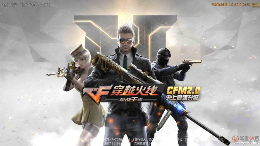 2023年网友认为最好玩的射击<a href=https://www.sysxhz.com/game/ target=_blank class=infotextkey>游戏</a>有哪些(2023最新射击<a href=https://www.sysxhz.com/game/ target=_blank class=infotextkey>游戏</a>)