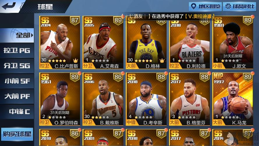 2023年好玩的nba手游有哪些(nba2k2023<a href=http://www.<a href=https://www.bangqike.com/caijing/130385.html target=_blank class=infotextkey>app</a>178.com/ target=_blank class=infotextkey>手机<a href=https://www.sysxhz.com/game/ target=_blank class=infotextkey>游戏</a></a>)