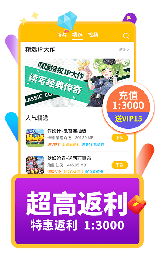 2023年好玩的不充钱的仙侠手游有哪些(有没有不用充钱的仙侠手游)