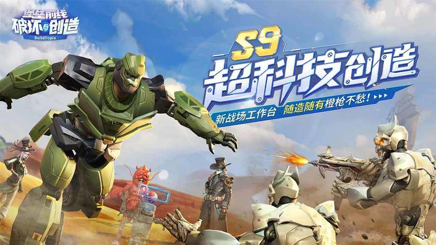 2023有哪些好玩的电竞<a href=https://www.sysxhz.com/game/ target=_blank class=infotextkey>游戏</a>（2023电竞<a href=https://www.sysxhz.com/game/ target=_blank class=infotextkey>游戏</a>排行）