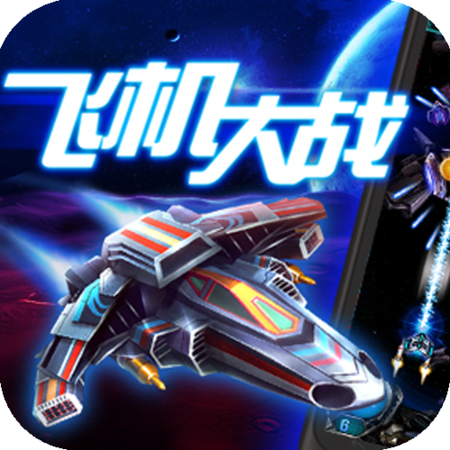 2023手机上有没有关于飞机的<a href=https://www.sysxhz.com/game/ target=_blank class=infotextkey>游戏</a>（好玩的手机飞机<a href=https://www.sysxhz.com/game/ target=_blank class=infotextkey>游戏</a>）