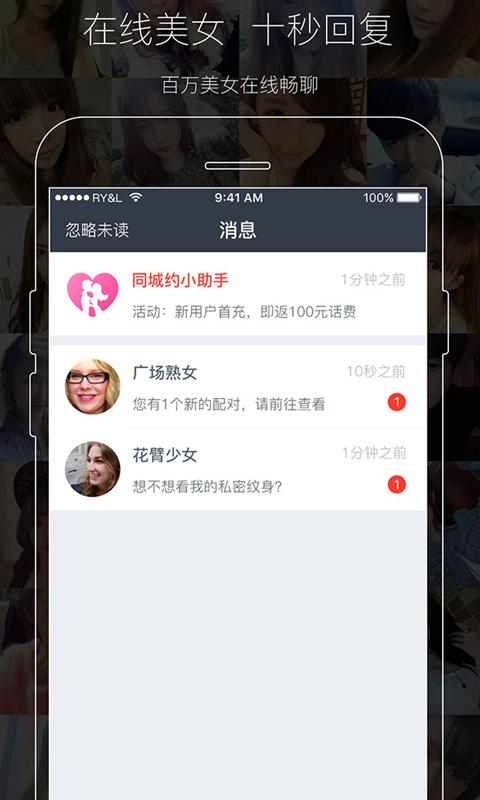 2023有没有聊天不花钱的相亲<a href=https://www.bangqike.com/caijing/121413.html target=_blank class=infotextkey>软件</a>（免费相亲<a href=https://www.bangqike.com/caijing/121413.html target=_blank class=infotextkey>软件</a>聊天不收钱的）