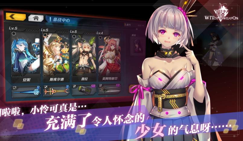 2023有没有好玩的养成类手游(2023年养成类<a href=https://www.sysxhz.com/game/ target=_blank class=infotextkey>游戏</a>)