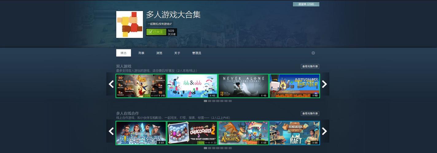 2023热门的多人的<a href=https://www.sysxhz.com/game/ target=_blank class=infotextkey>游戏</a>推荐合集（2023年好玩的多人<a href=https://www.sysxhz.com/game/ target=_blank class=infotextkey>游戏</a>）