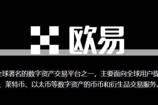 【【OKX 哈希游戏】区块链加密游戏玩法教程，新手必看！环办气候函〔2025〕140号】关于做好2025年全国碳排放权交易市场有关工作的通知